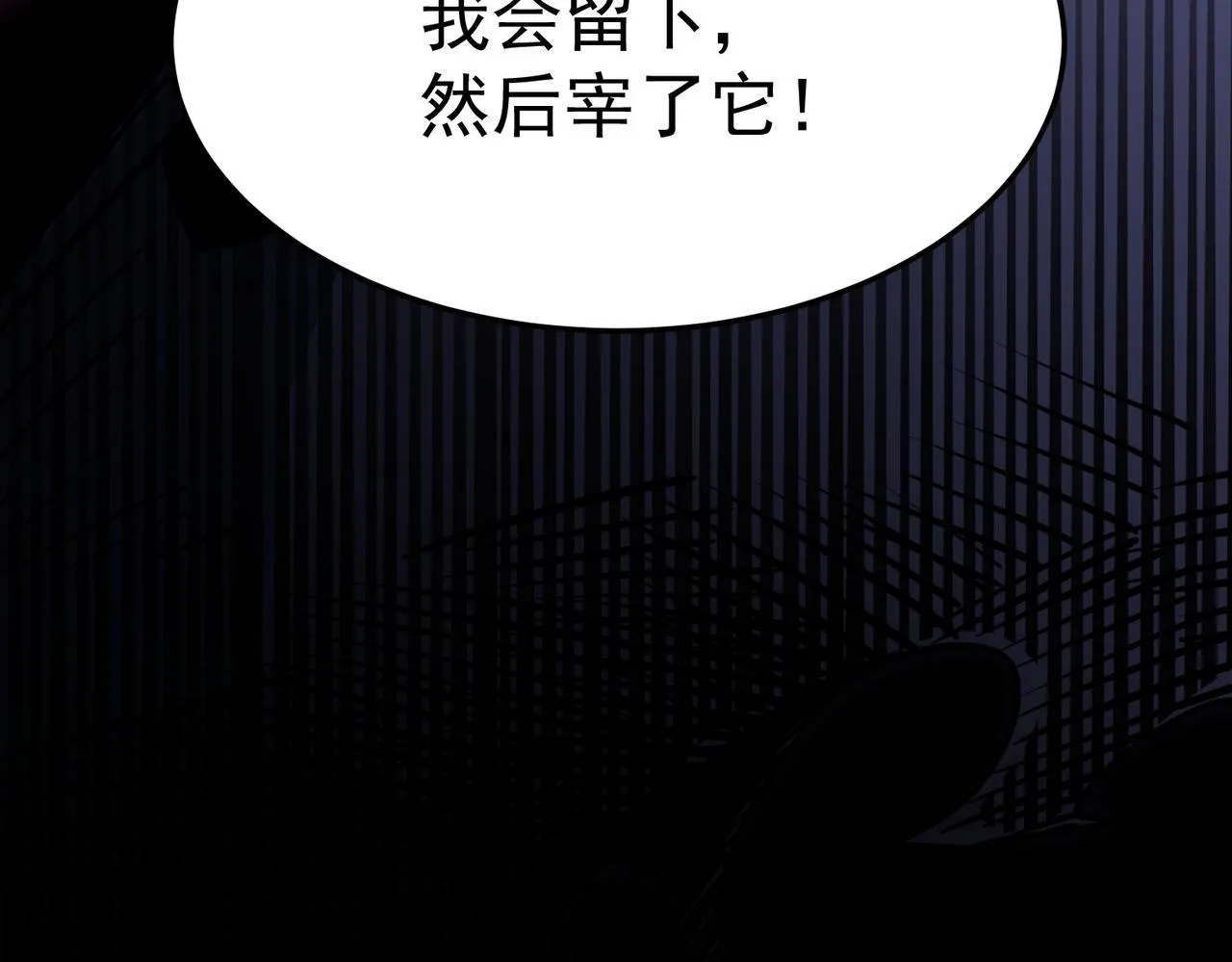 初露锋芒 第196页