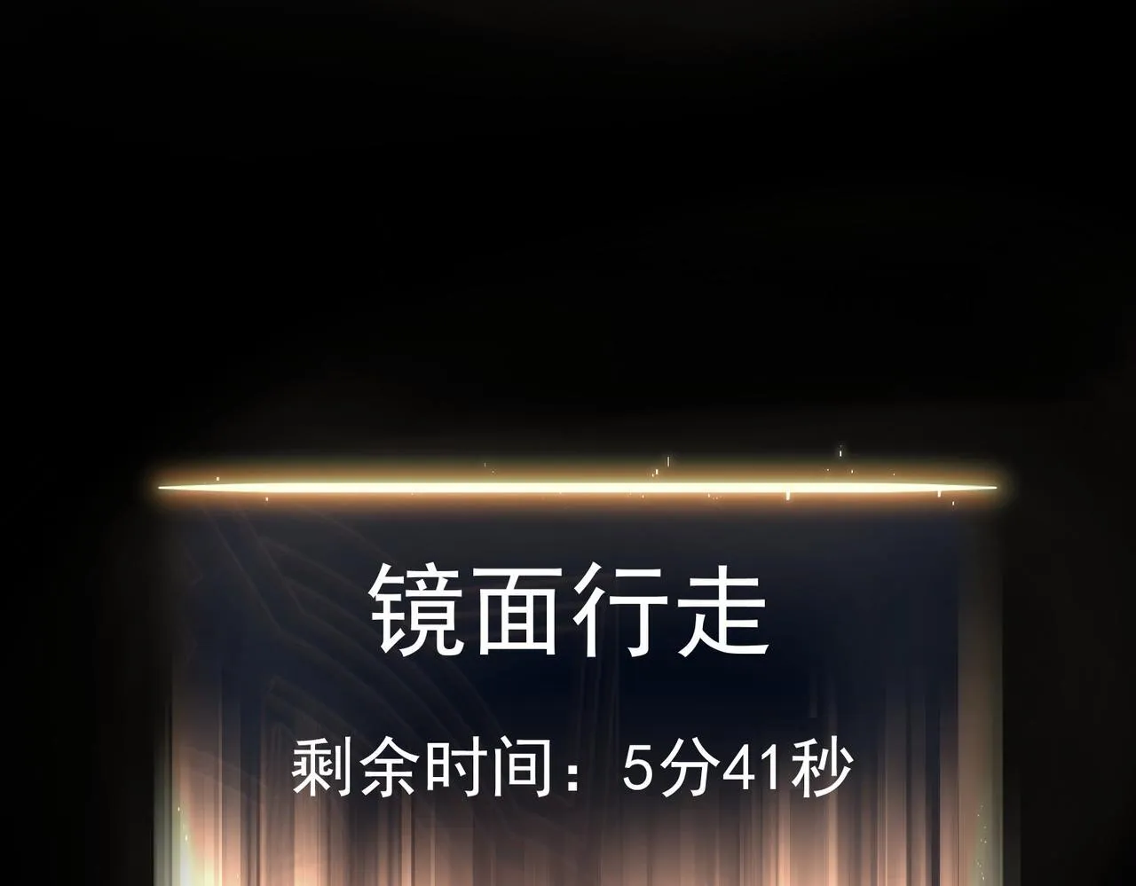 初露锋芒 第198页