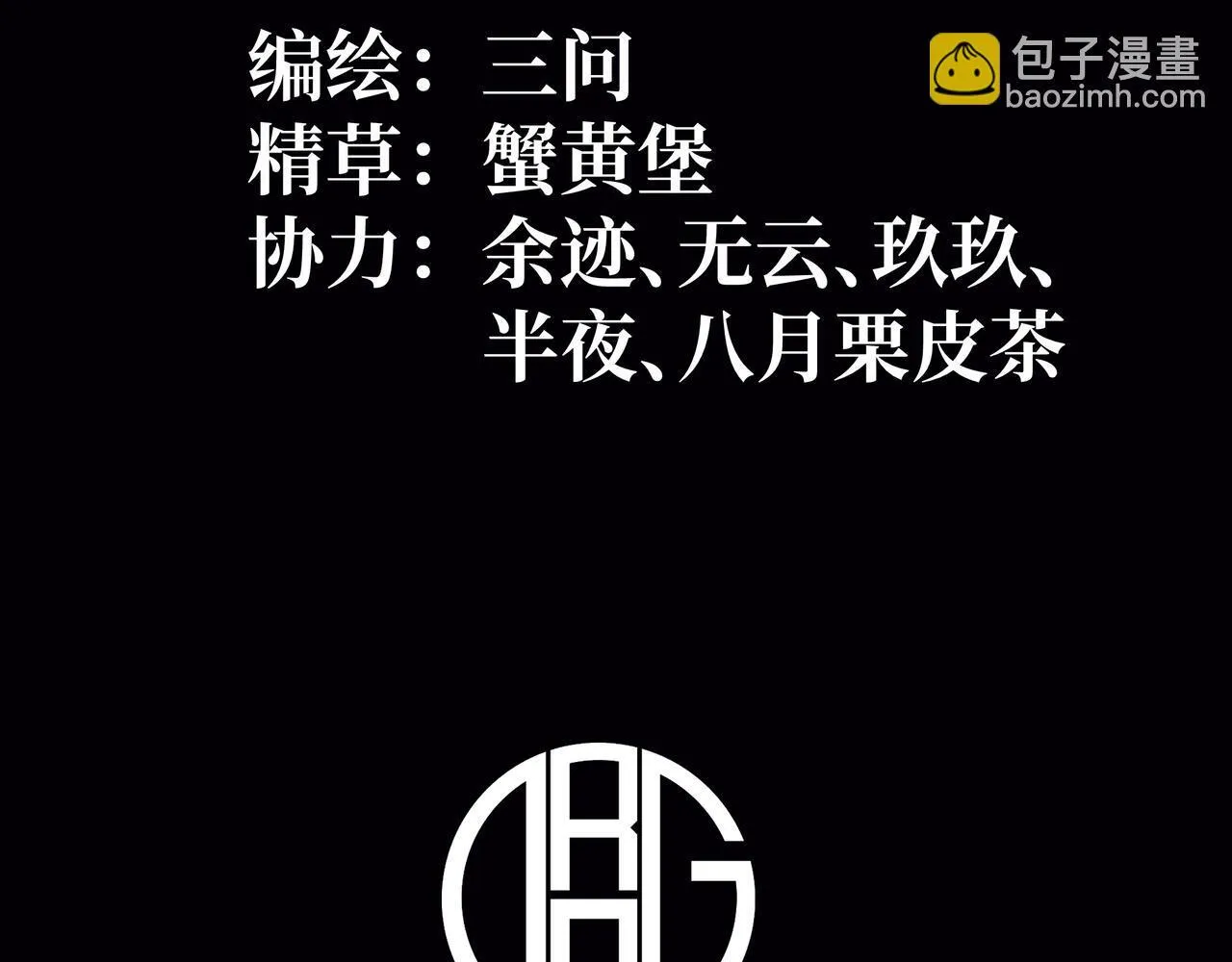 引力牵引 第4页
