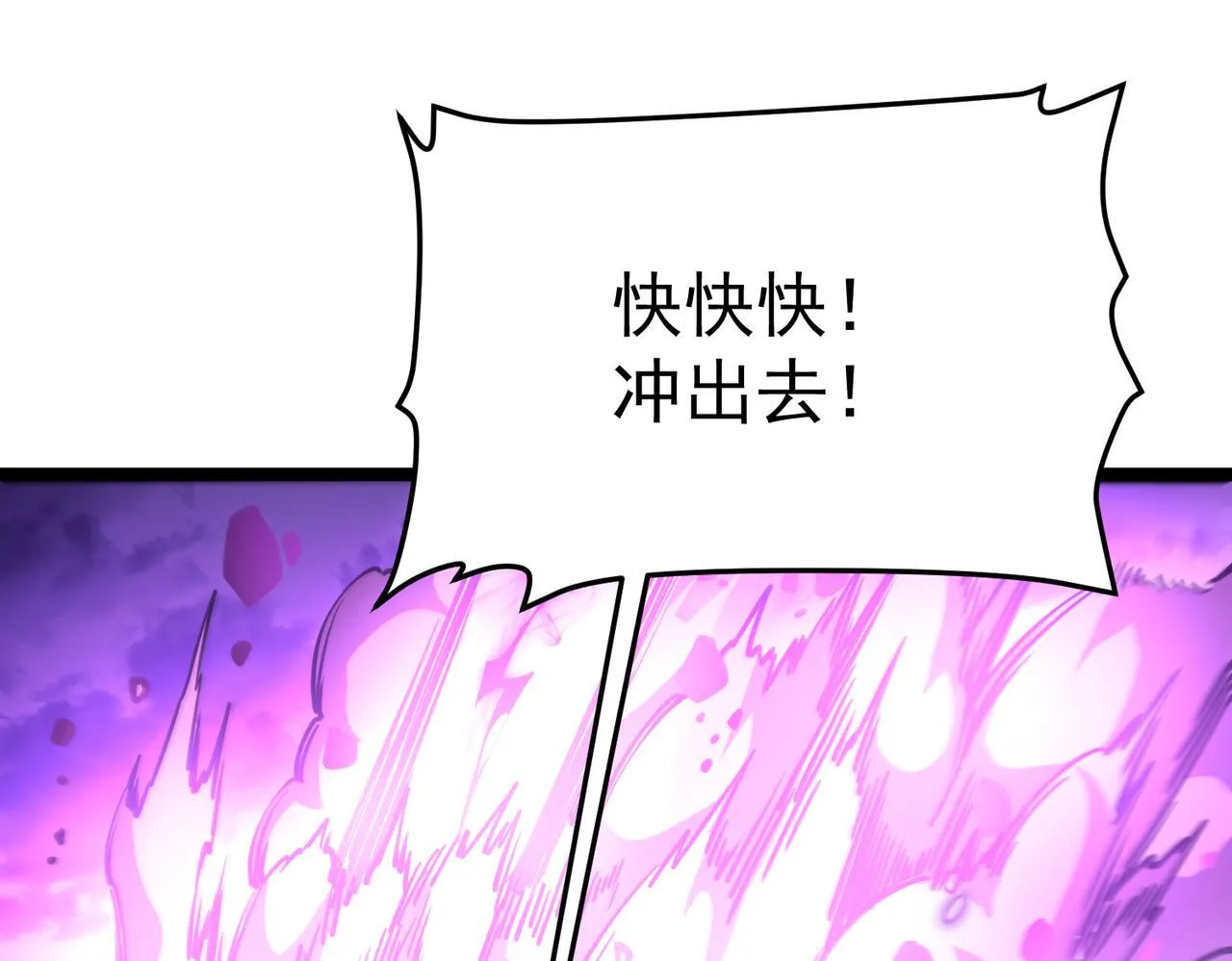 引力牵引 第7页