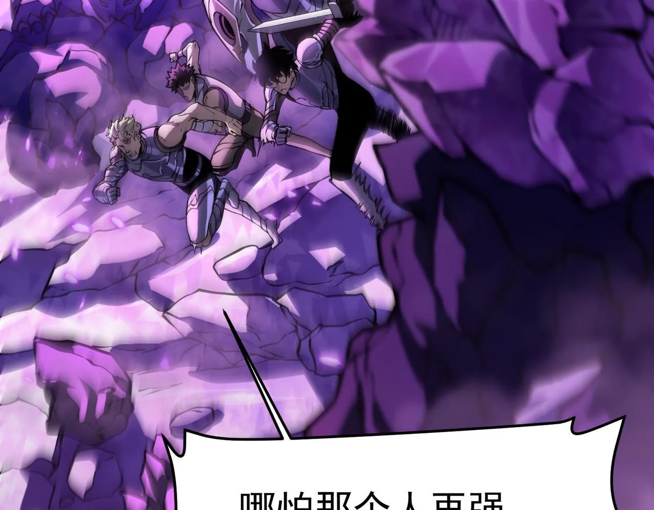 引力牵引 第9页