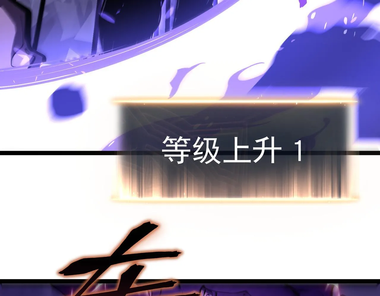 引力牵引 第28页