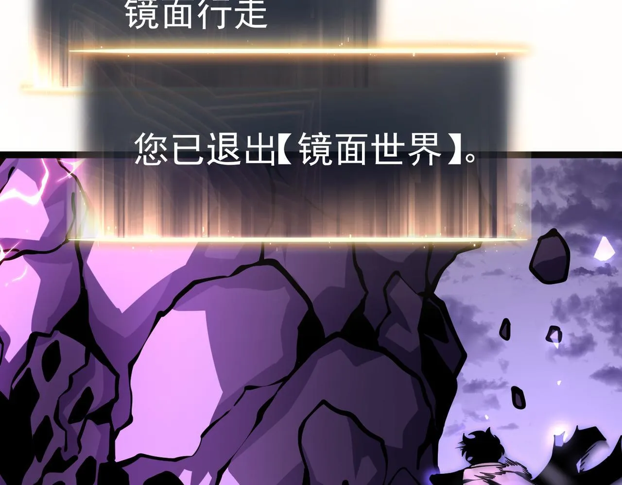 引力牵引 第31页