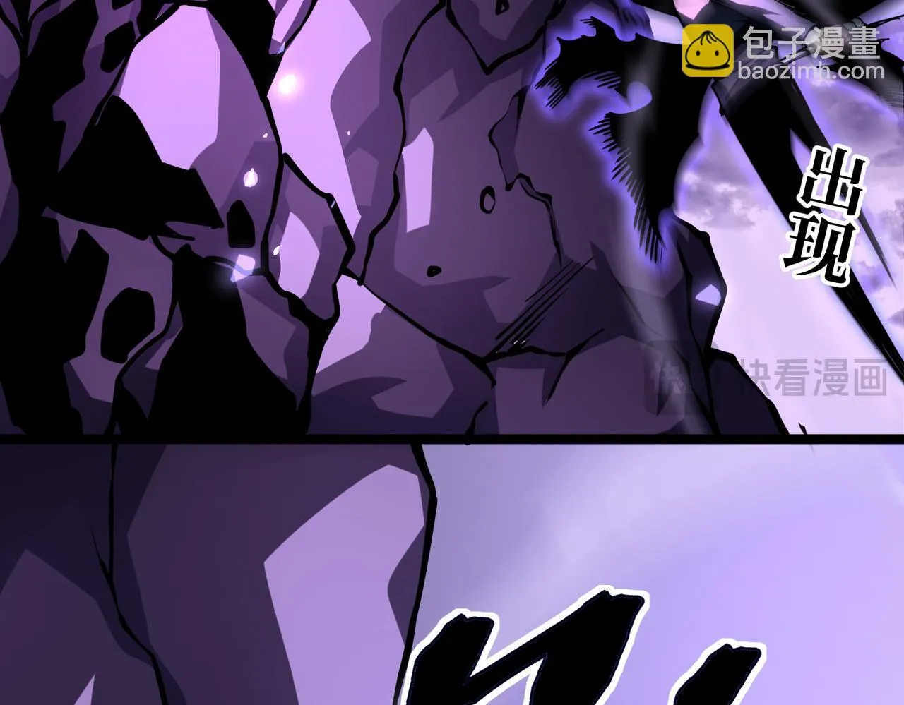 引力牵引 第32页