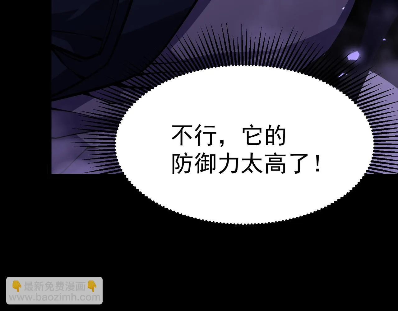 引力牵引 第39页