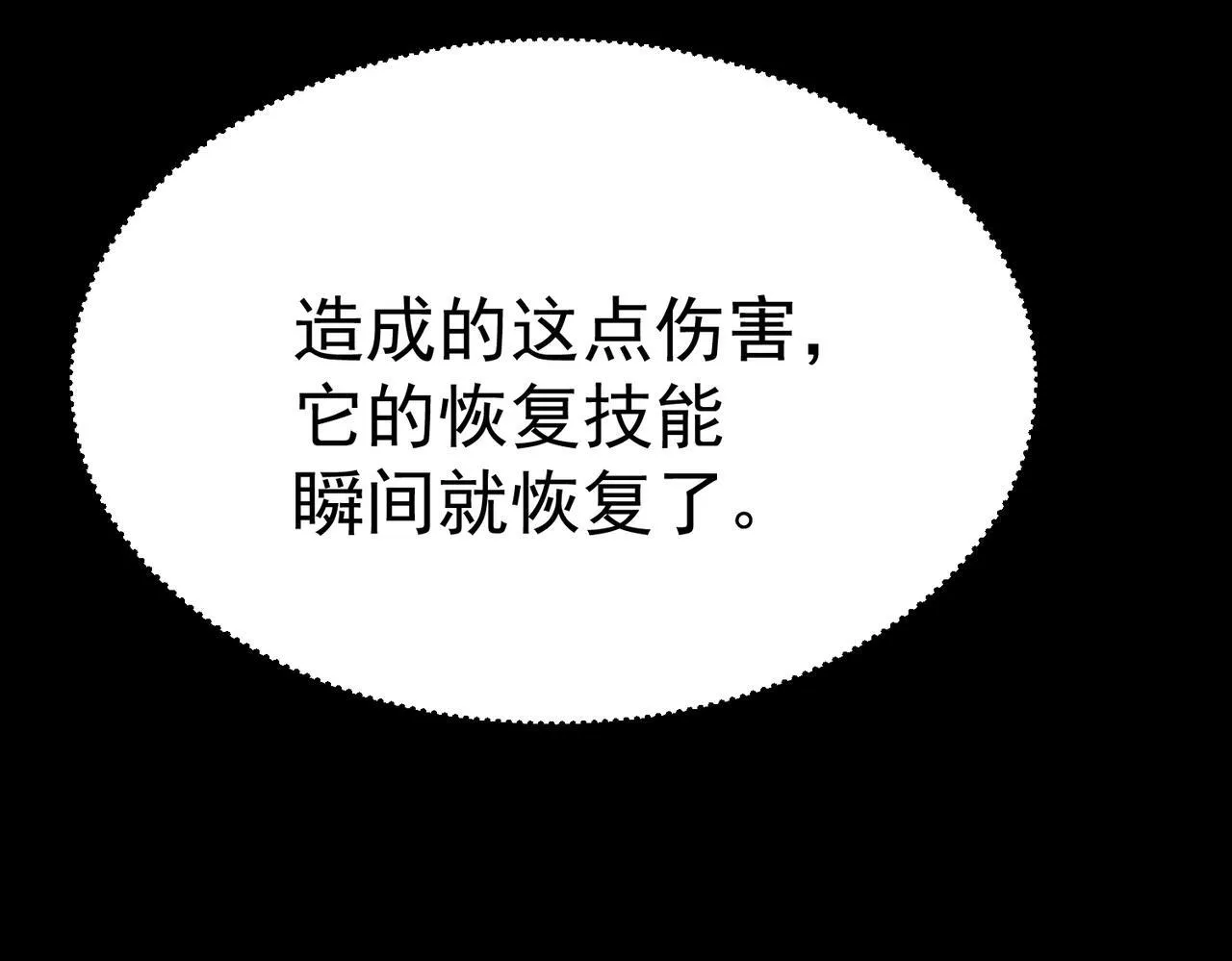 引力牵引 第40页