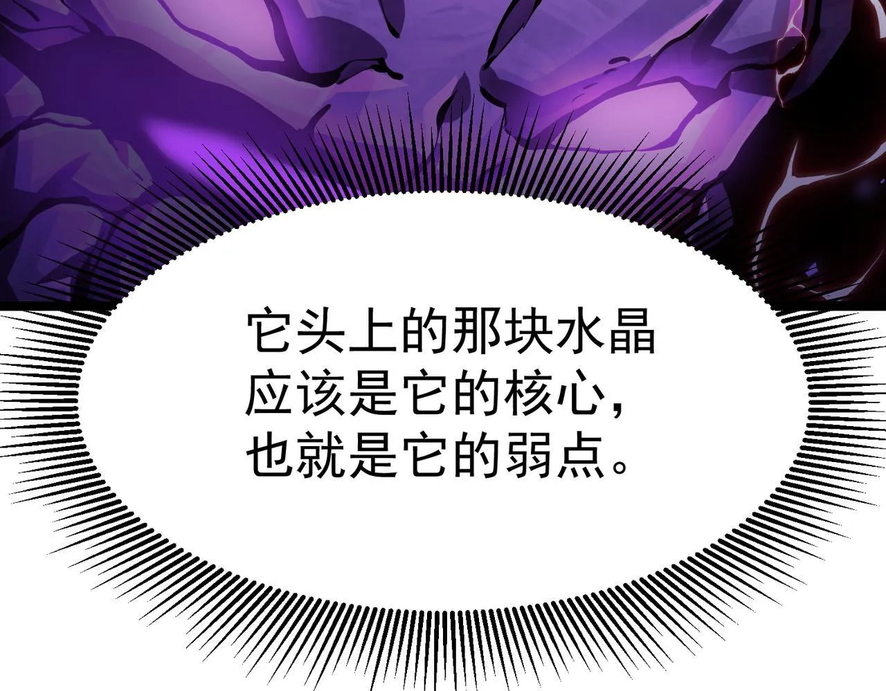 引力牵引 第47页