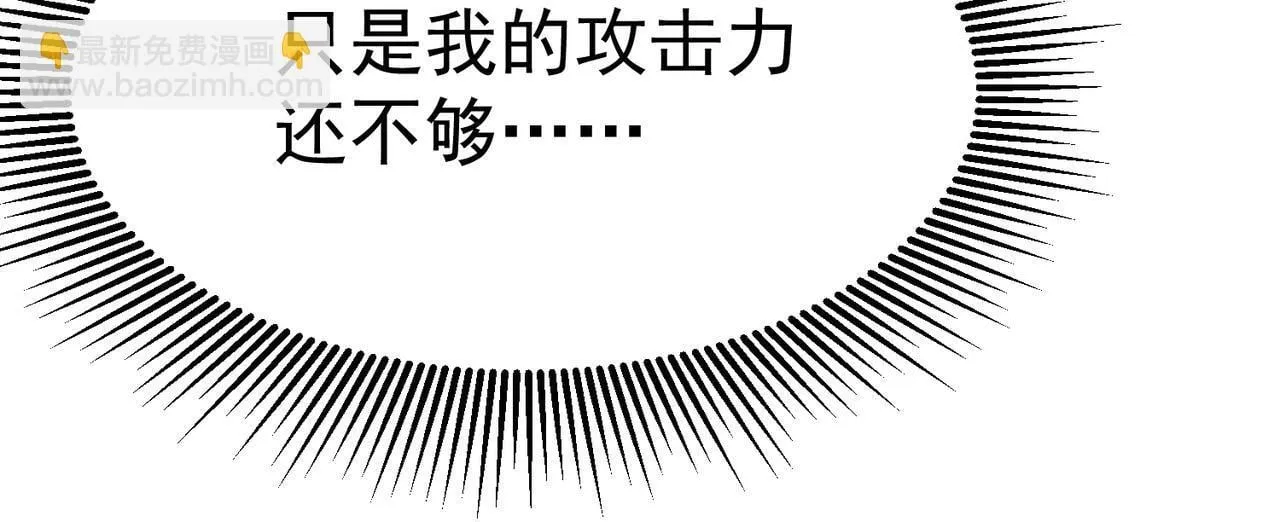 引力牵引 第50页