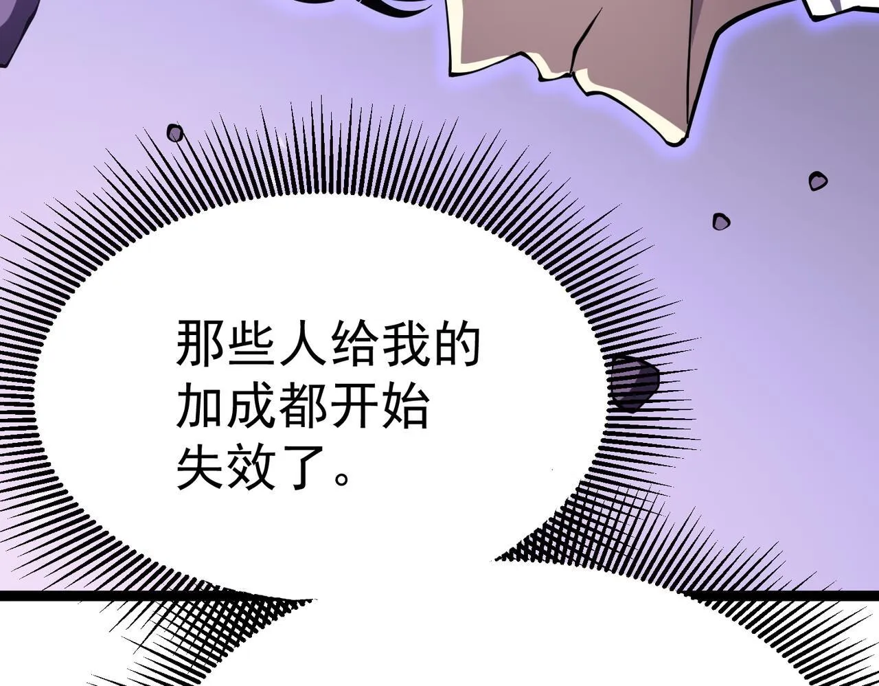 引力牵引 第55页