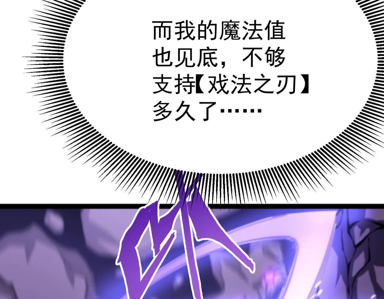 引力牵引 第56页
