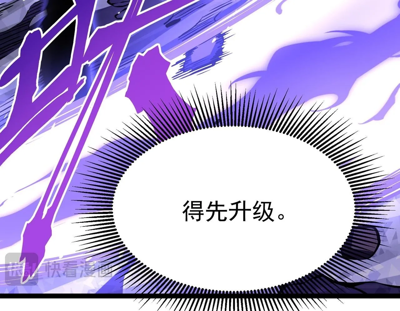 引力牵引 第60页