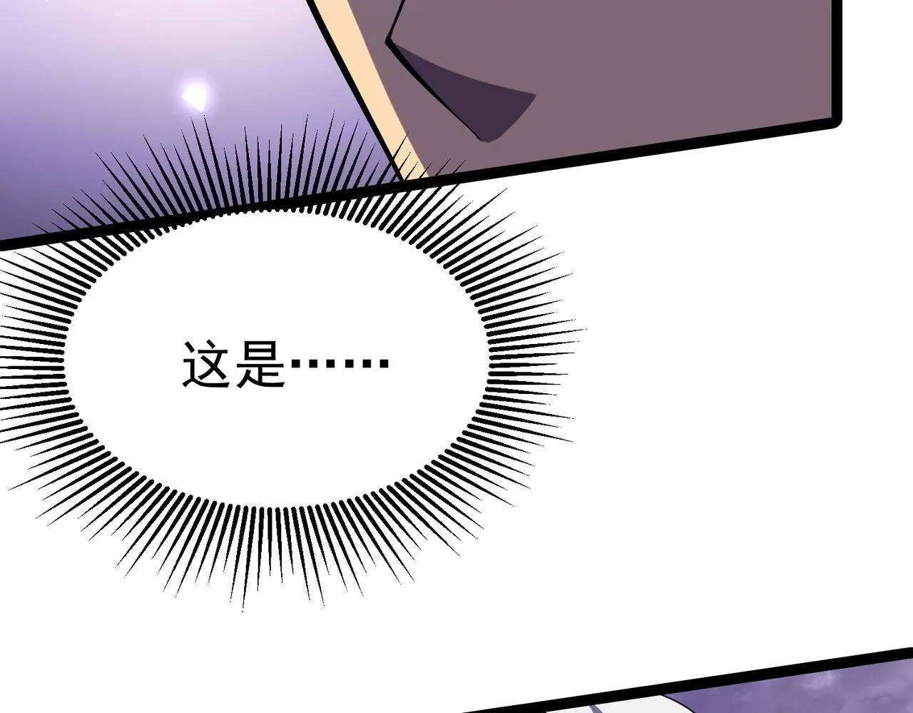 引力牵引 第64页
