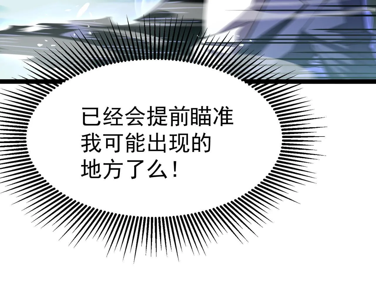 引力牵引 第69页