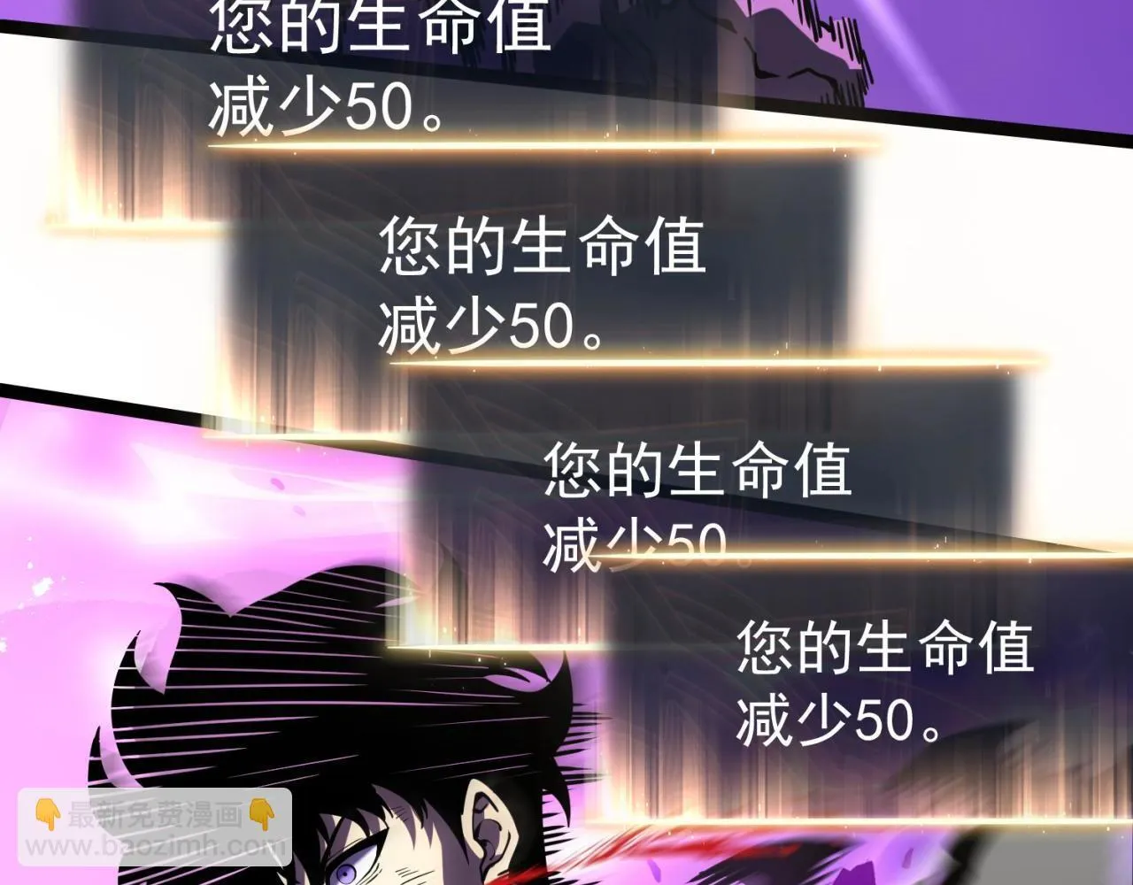 引力牵引 第73页