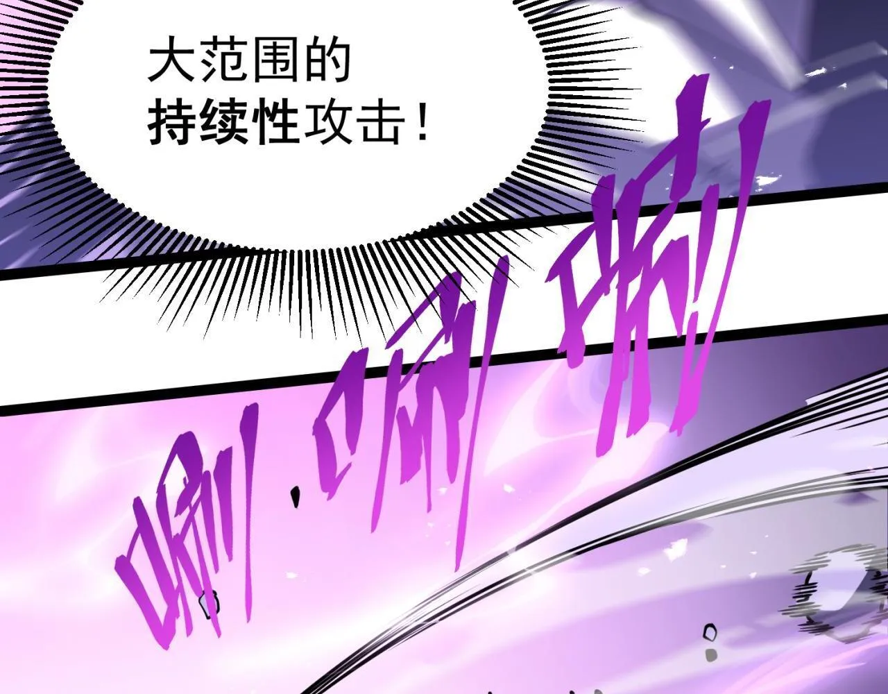 引力牵引 第75页