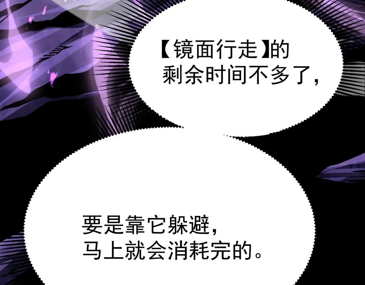 引力牵引 第77页
