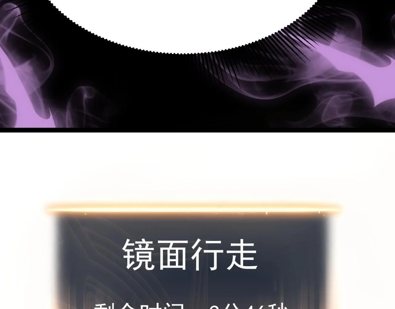 引力牵引 第78页