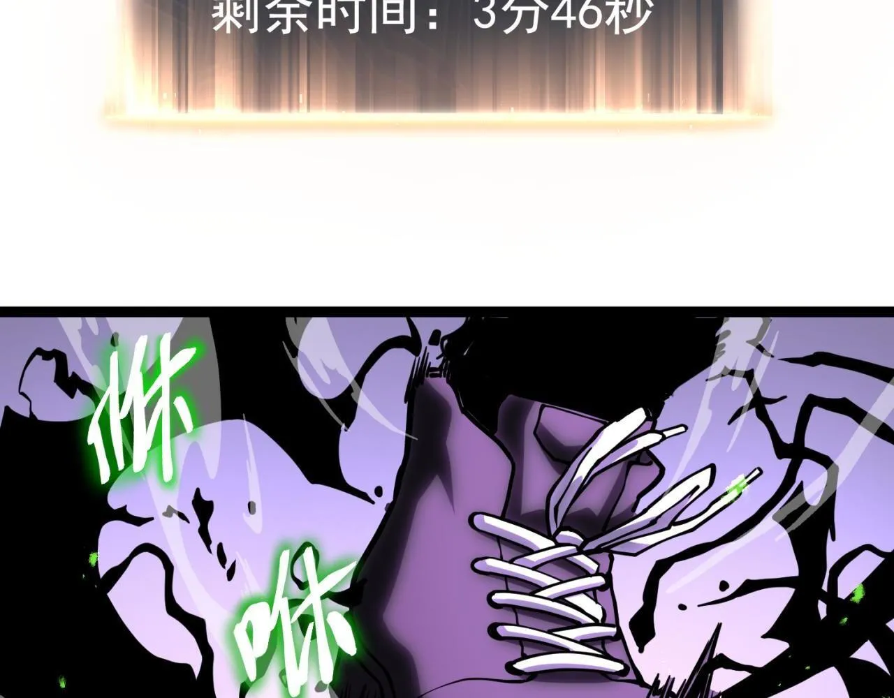 引力牵引 第79页