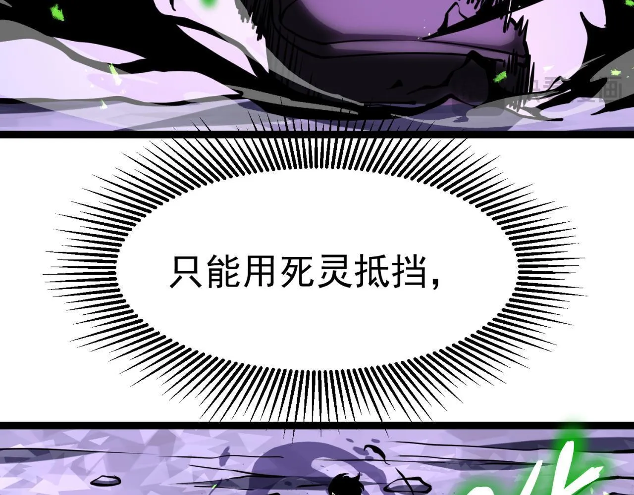 引力牵引 第80页
