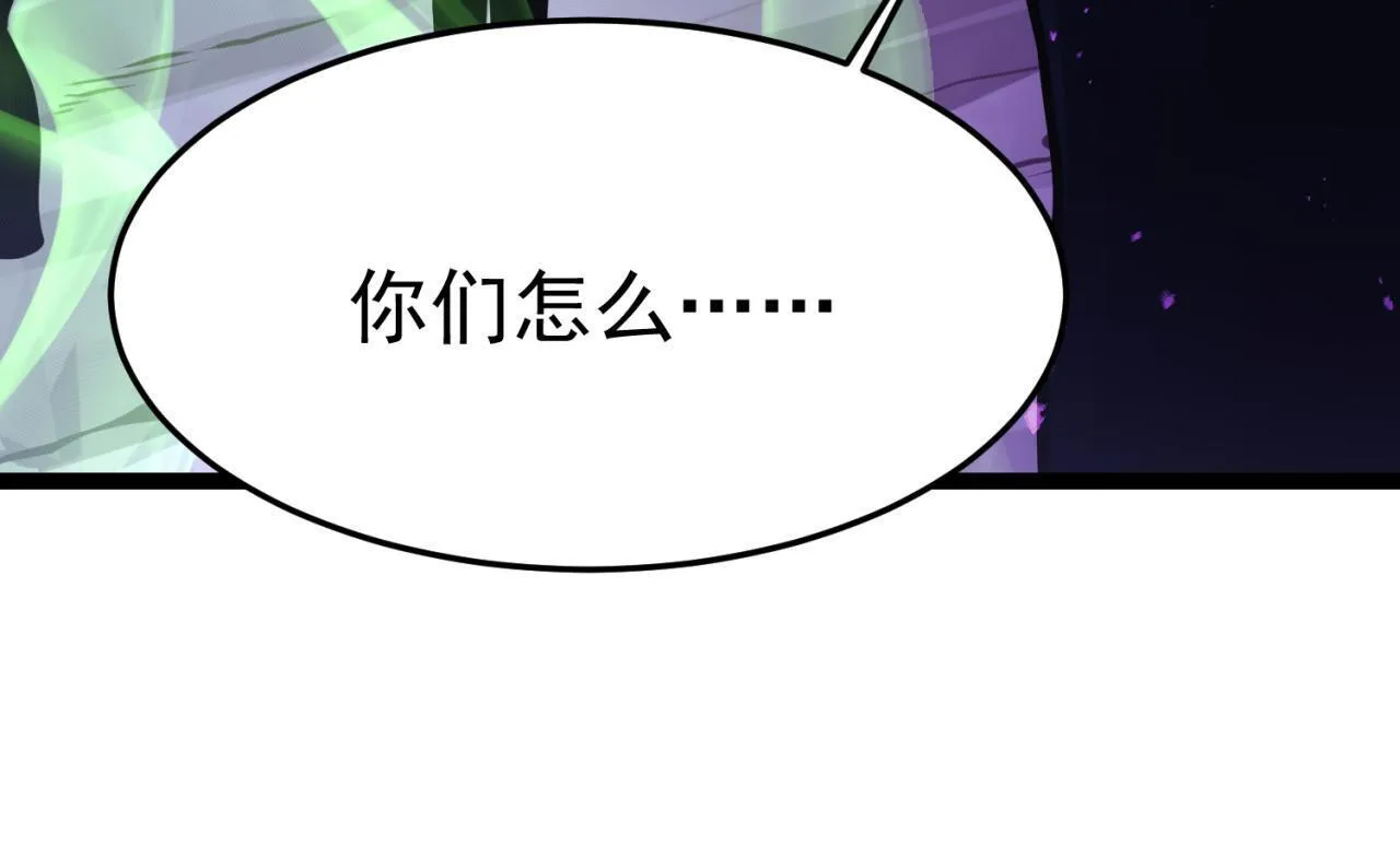 引力牵引 第92页