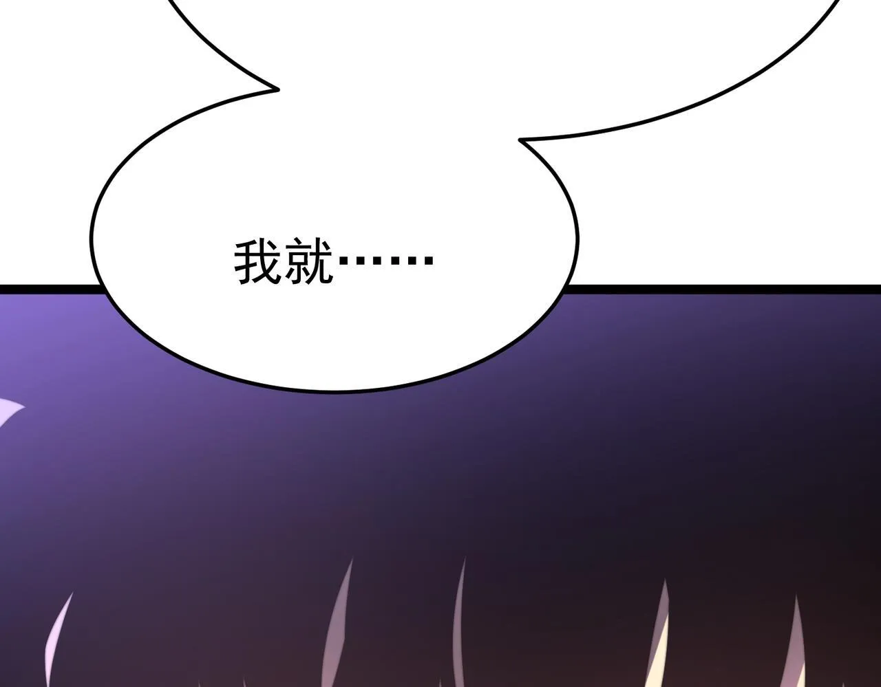 引力牵引 第98页