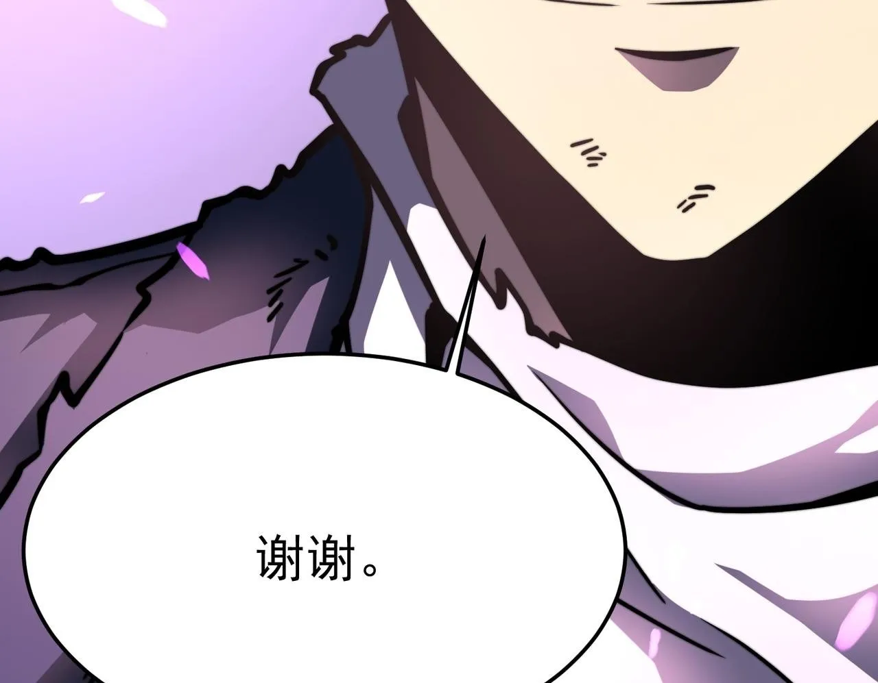 引力牵引 第100页