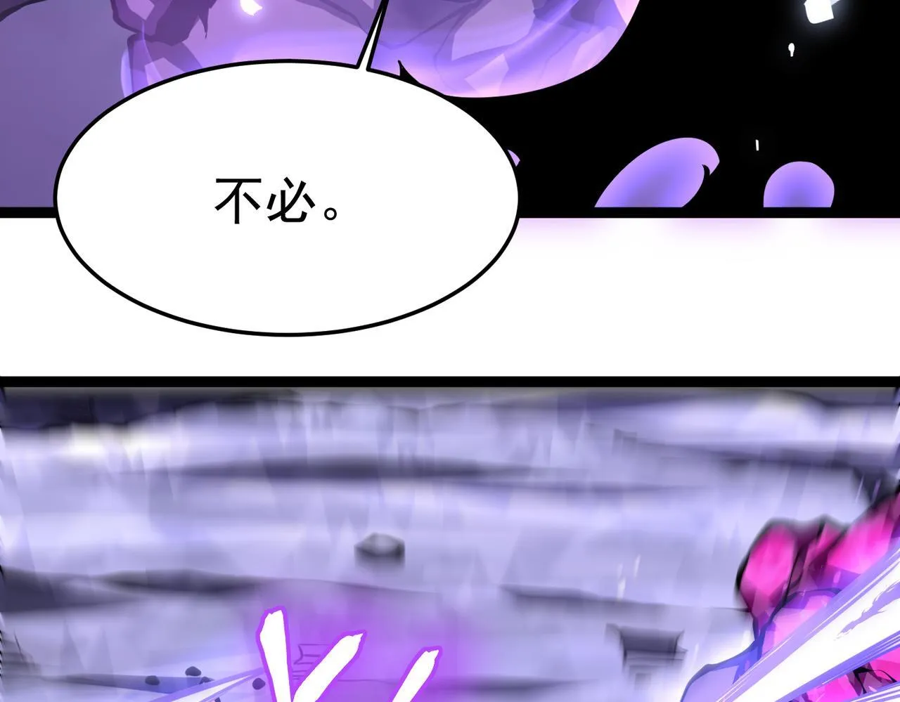 引力牵引 第106页