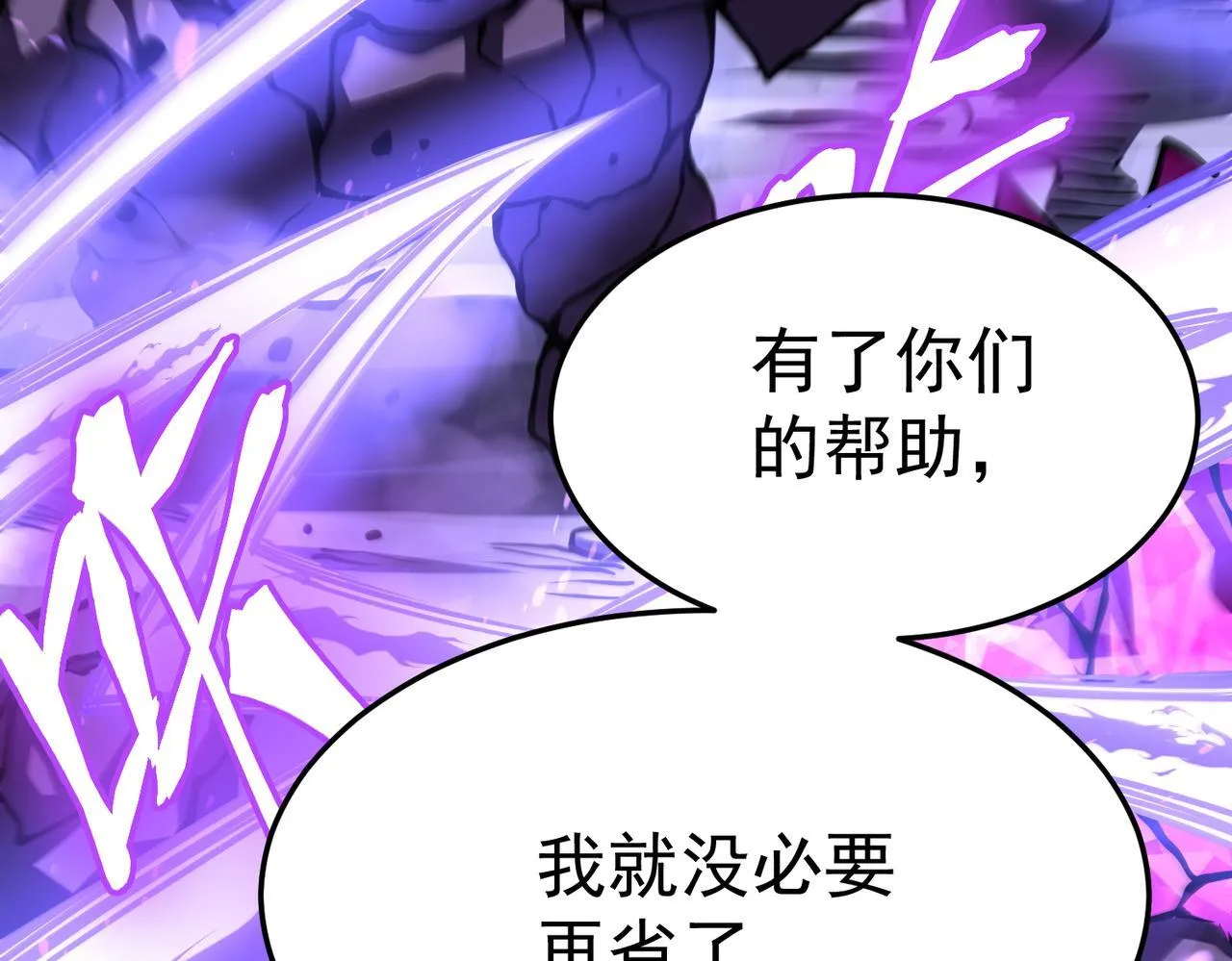 引力牵引 第108页