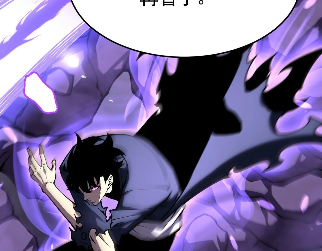 引力牵引 第109页
