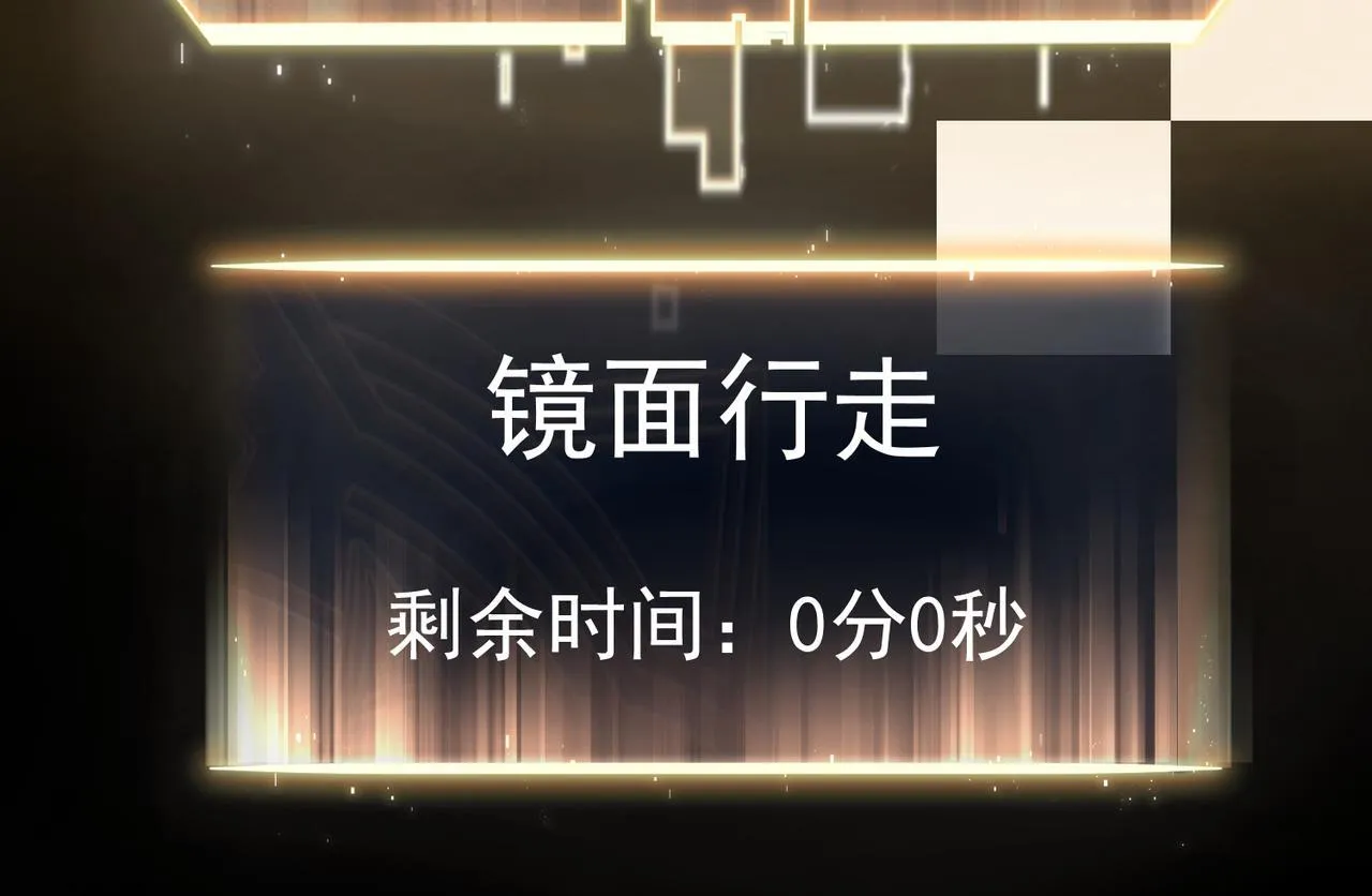 引力牵引 第113页