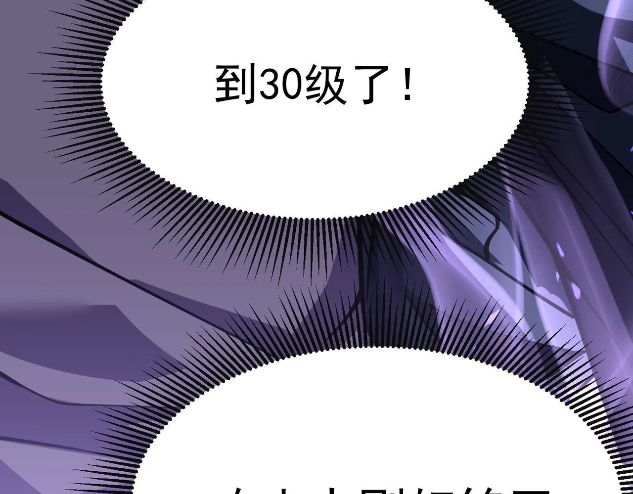 引力牵引 第116页