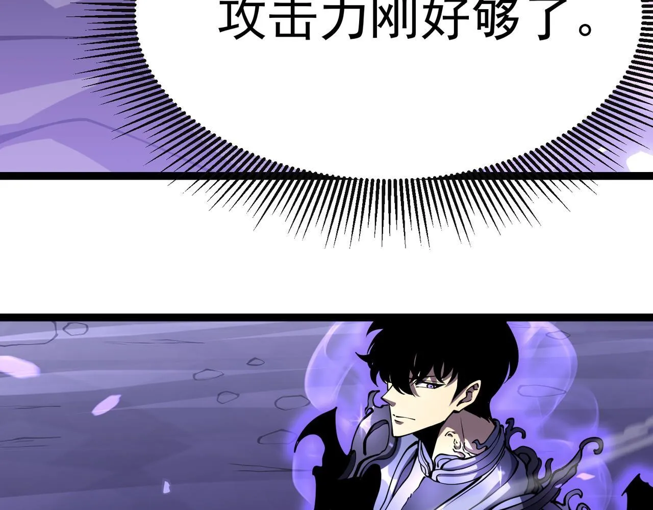 引力牵引 第117页