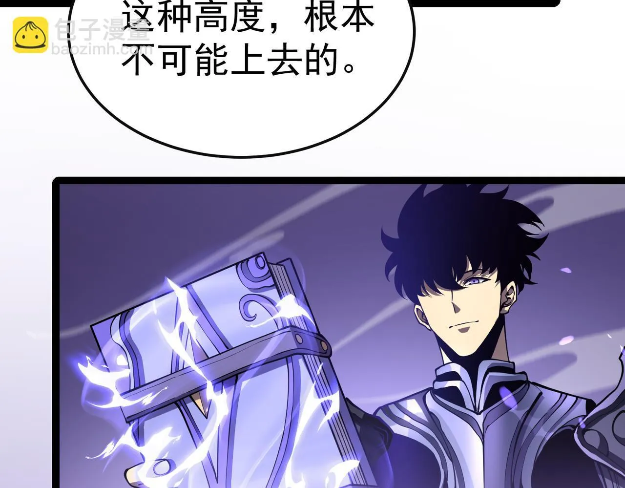 引力牵引 第122页