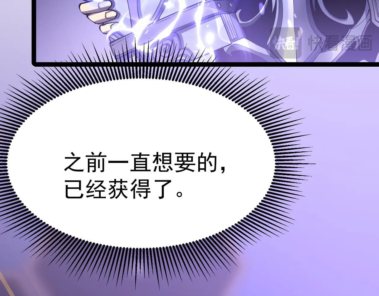 引力牵引 第123页