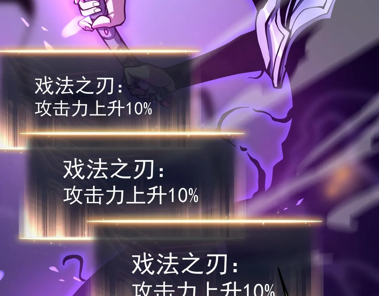 引力牵引 第131页