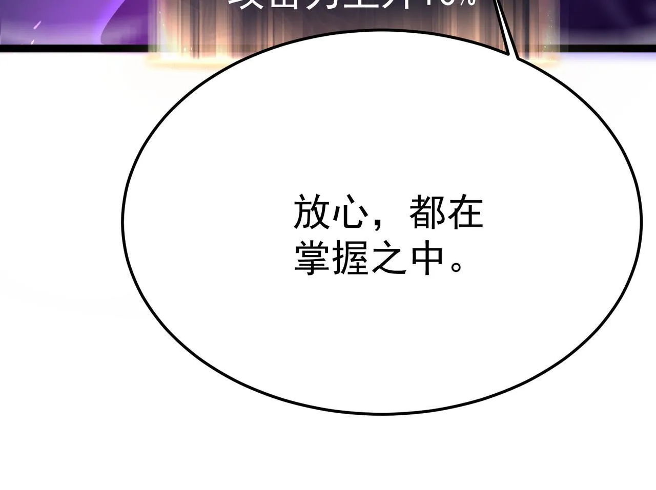 引力牵引 第132页