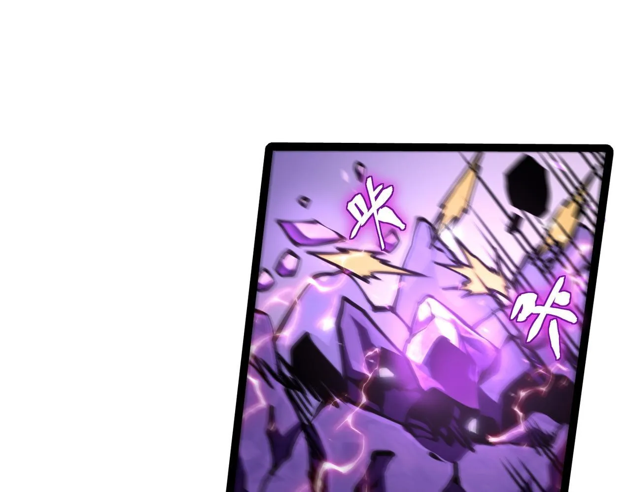 引力牵引 第151页