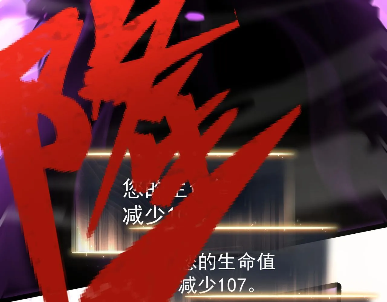 引力牵引 第155页