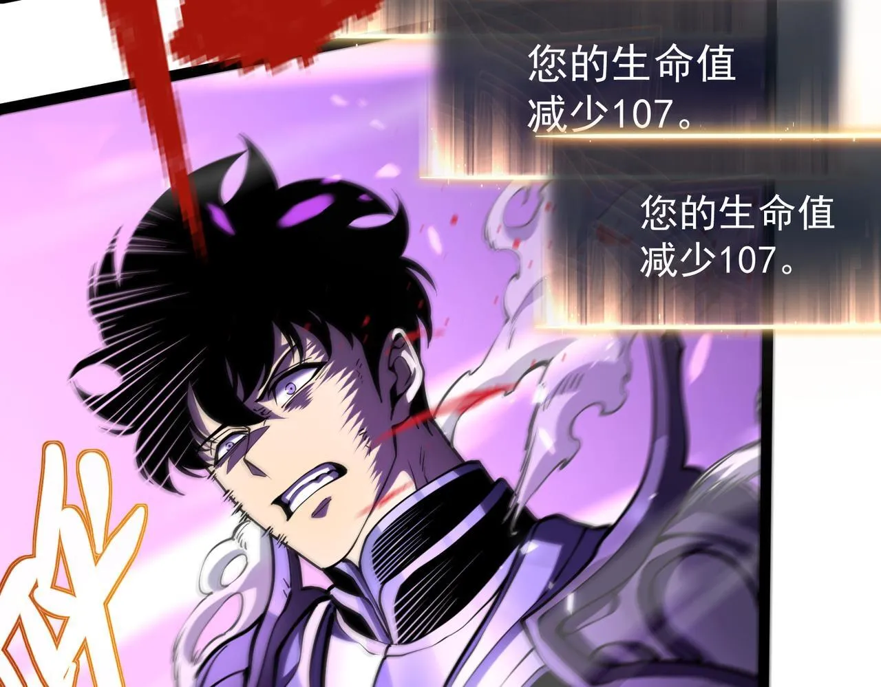 引力牵引 第156页