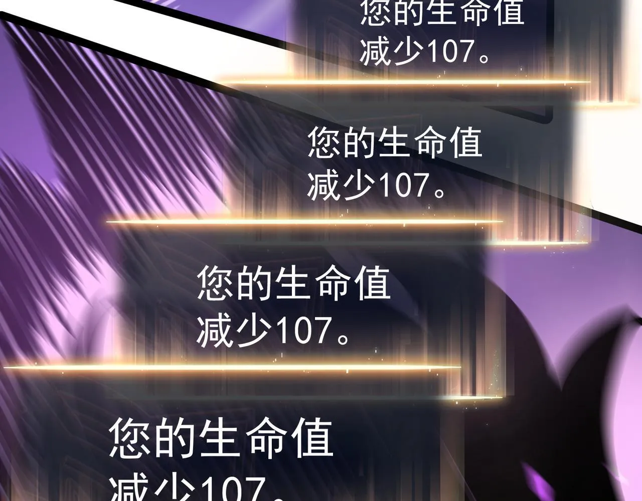 引力牵引 第158页
