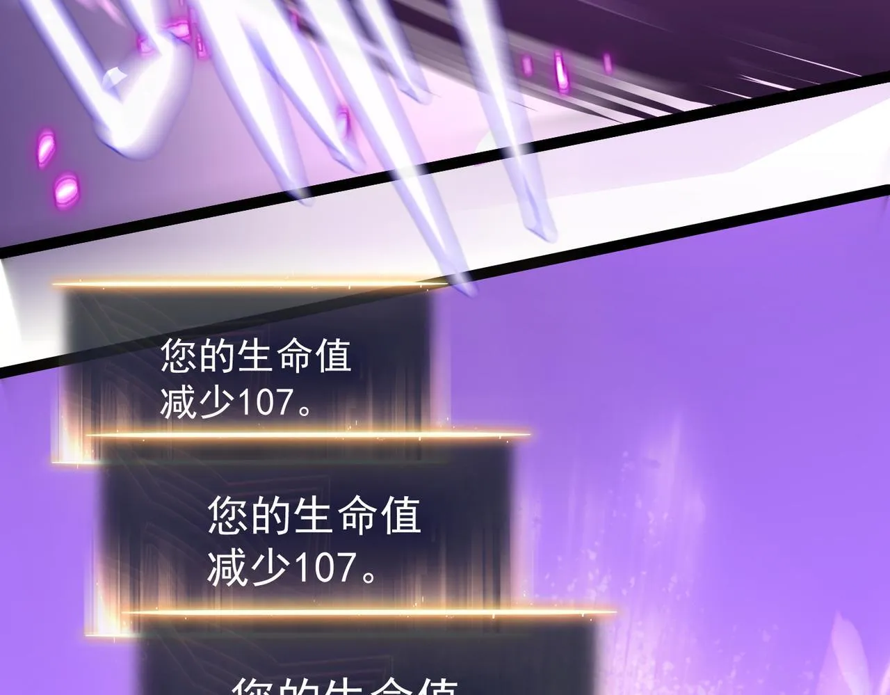 引力牵引 第161页