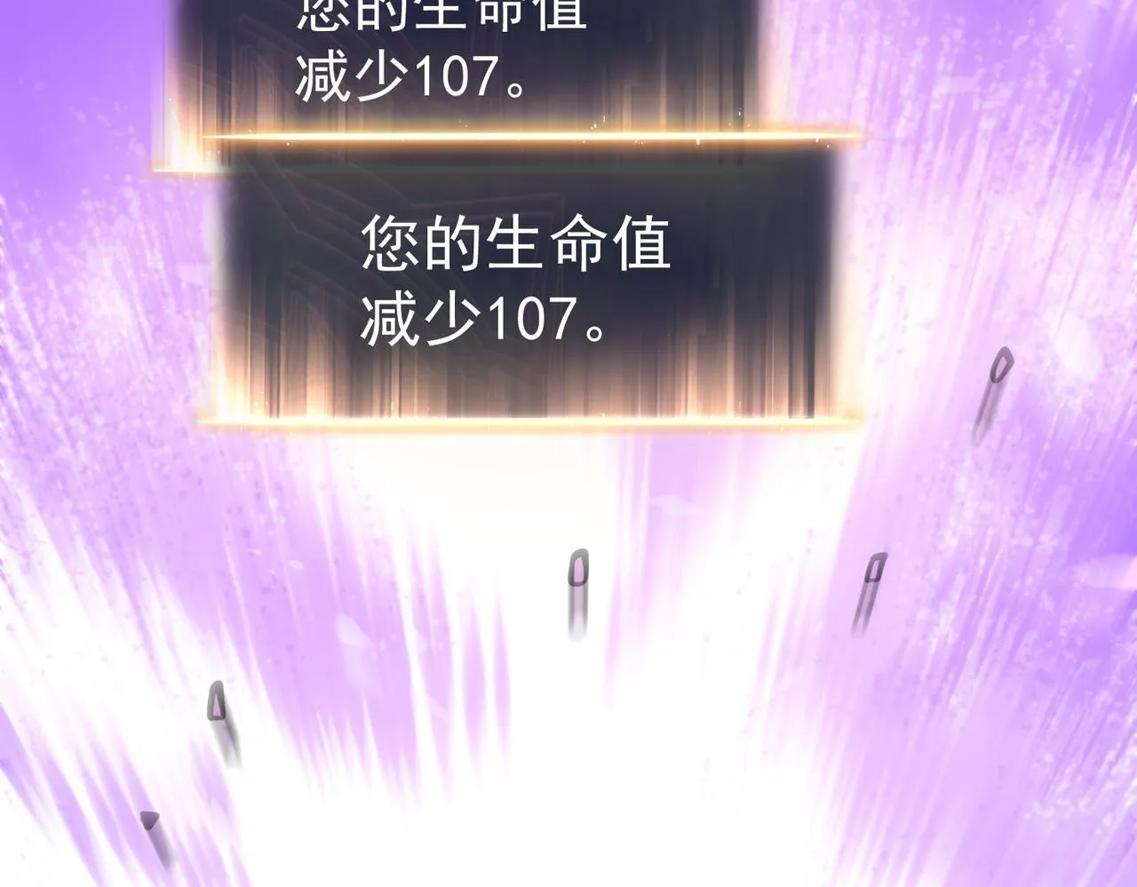 引力牵引 第162页