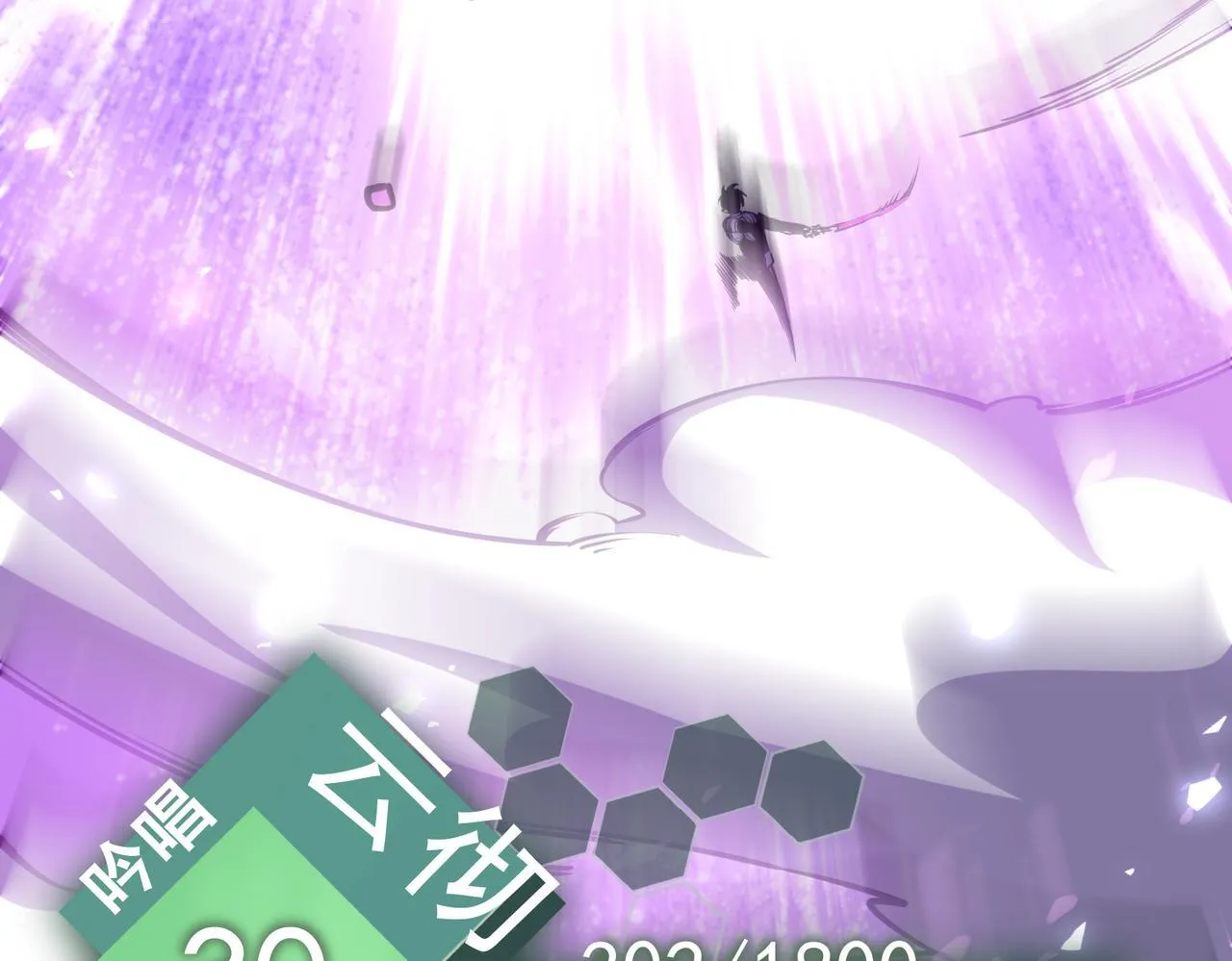 引力牵引 第165页