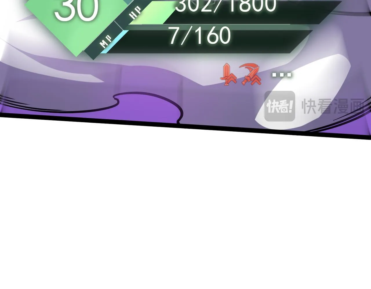 引力牵引 第166页