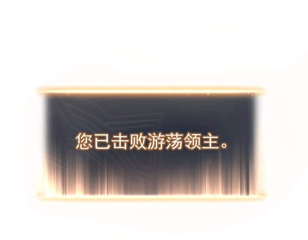 引力牵引 第167页