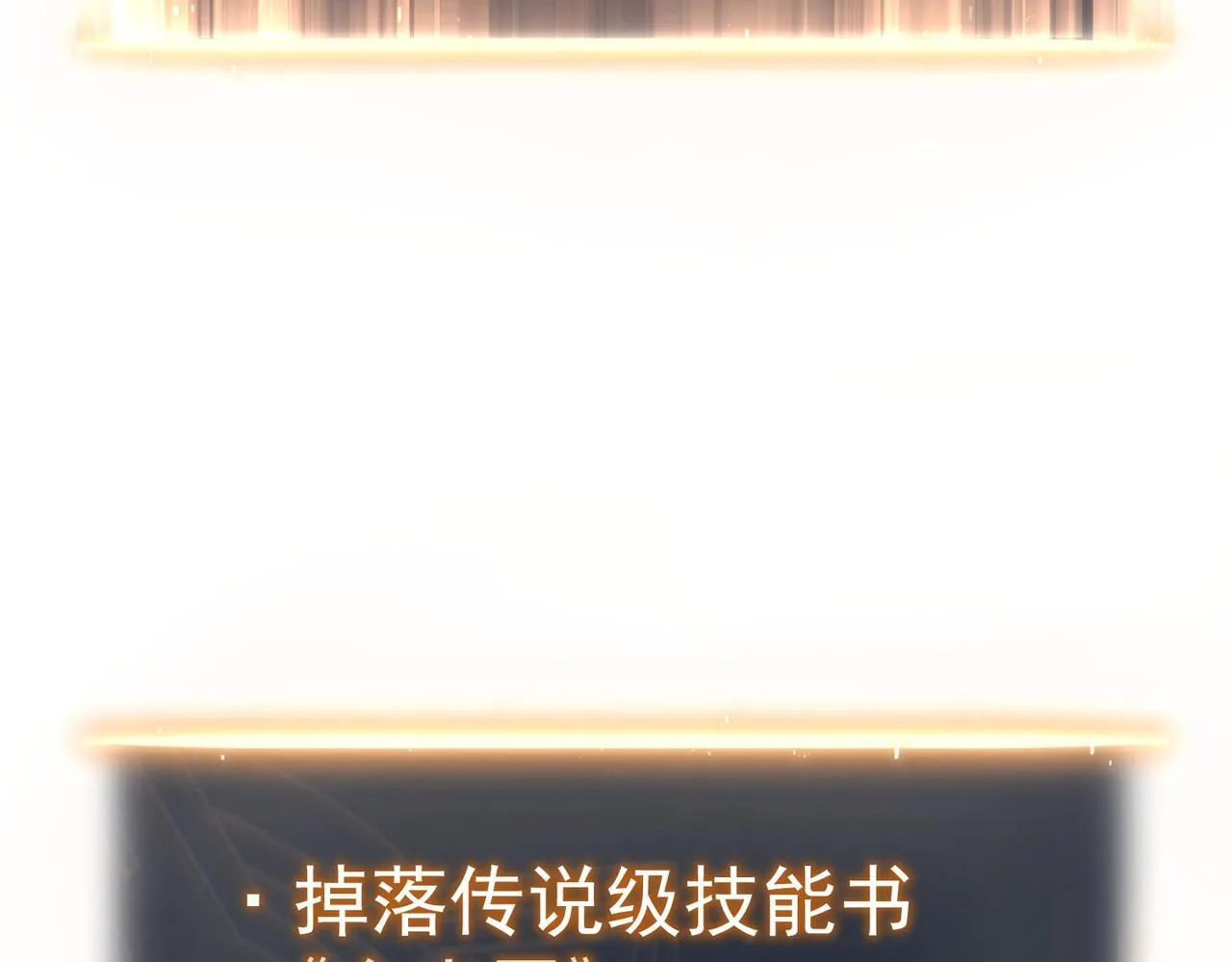 引力牵引 第169页