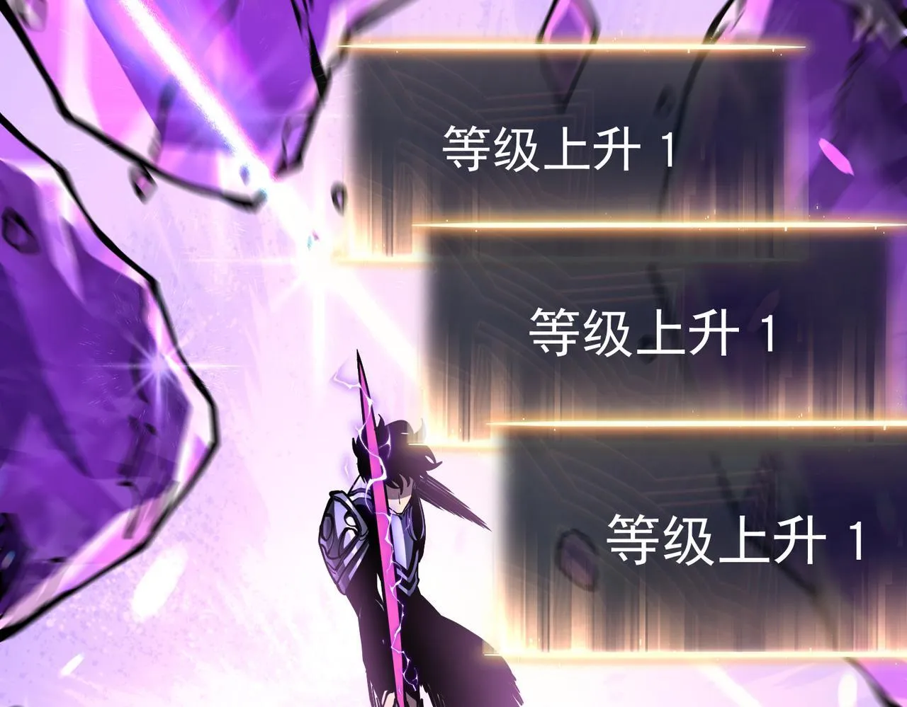 我相信你 第7页