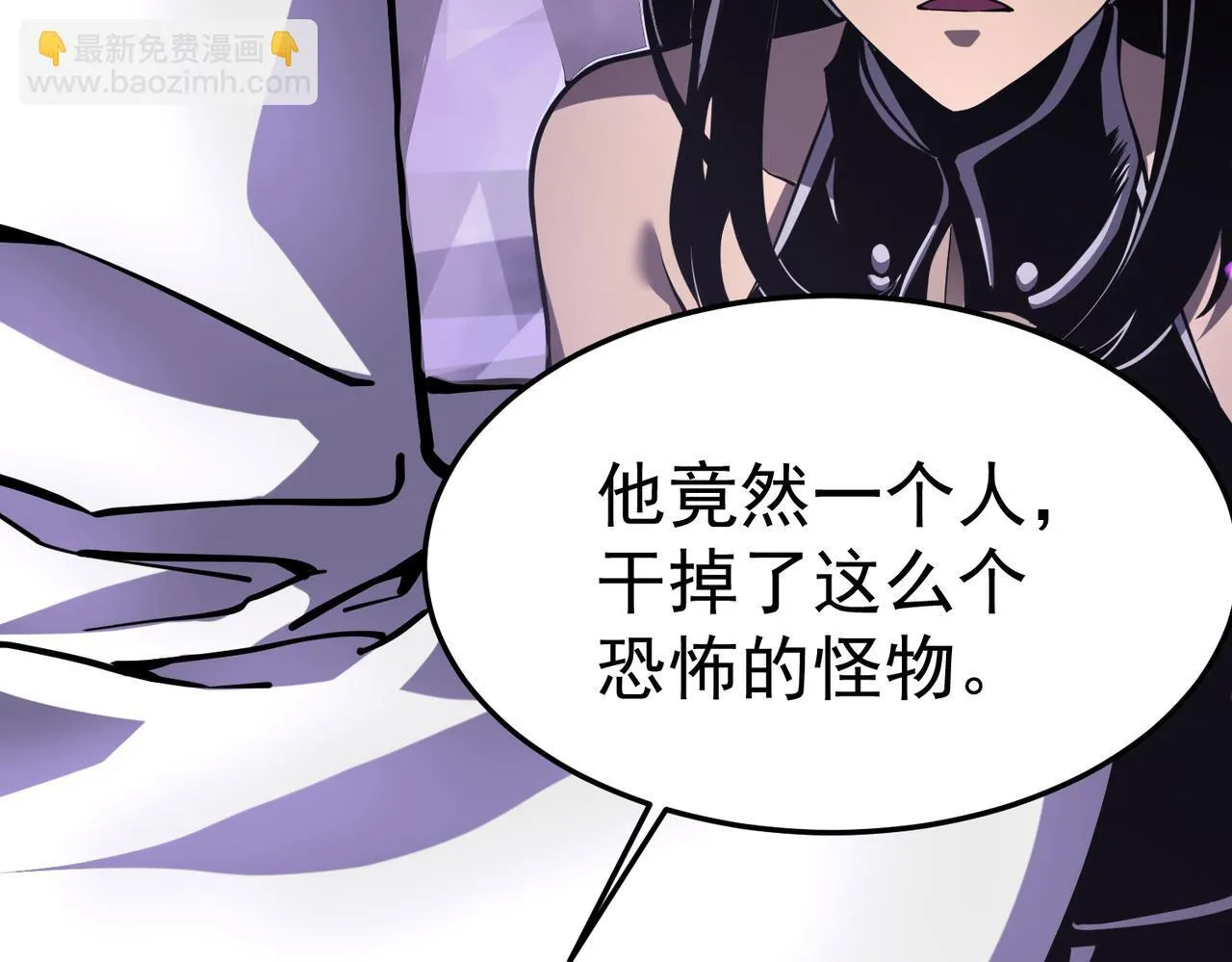 我相信你 第13页