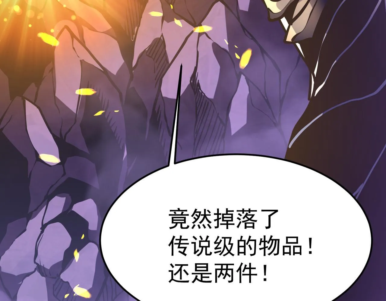 我相信你 第17页