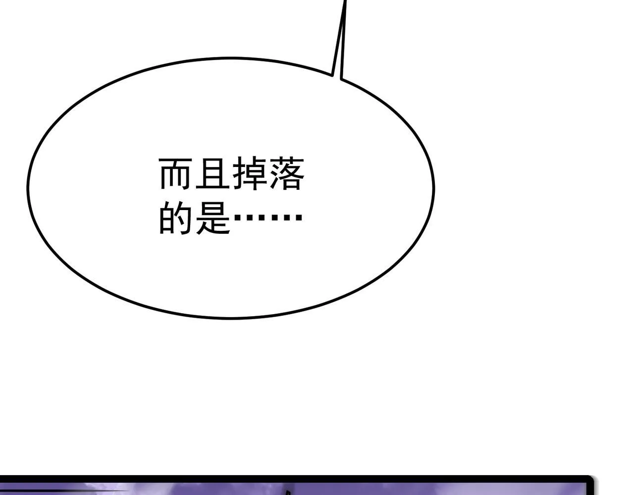 我相信你 第19页